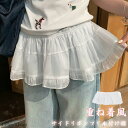 レイヤード スカート 重ね着 ミニ丈 レディース 重ね着風 つけ裾 付け裾 無地 ミニスカート ボトムス インナー フェイクレイヤード 腹巻 リボン 体型カバー 可愛い きれいめ フレア フレアスカート きれいめ 大きいサイズ 白 春 夏 秋 冬