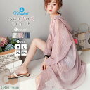 UVカット パーカー シャツ ガウン レディース トレンチコート 日焼け止め服 ラッシュガード フード付き 長袖 透け感 ロングカーディガン 薄手 着痩せ 春 ...