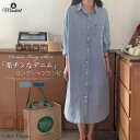 デニムシャツワンピース レディース デニム ワンピース デニム シャツワンピース 長袖 通勤 着痩せ オシャレ カジュアル 春 秋 着痩せ ロング丈 ワンピ ロング ワンピース 大人 きれいめ お出かけ ゆったり 体型カバー 普段着 30代 40代 大きいサイズ 無地 送料無料