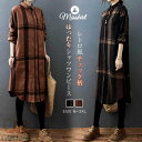 シャツワンピース ワンピース レディース ロングシャツ ロング シャツ ワンピ チェック柄 新作 春 秋 長袖 体型カバー ゆったり レトロ 中華風 ポケット付き ボタン おしゃれ カジュアル 大きいサイズ 通勤 OL オフィス 可愛い 着痩せ 30代 40代 50代 大人 送料無料