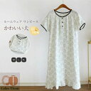 ガーゼ ルームウェア ワンピース 半袖 綿100 可愛い 大人 レディース 夏 綿 パジャマ ワンピース レディース 夏用 ランジェリー 部屋着 ナイト 大人 ...