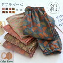 ガーゼコットン パジャマ レディース ロングパンツ 単品 花柄 ルームウェア レディース 夏 おしゃれ 長ズボン 柄 総柄 可愛い 部屋着 寝間着 寝巻き 快適 大きいサイズ 綿100% 快適 春 夏 秋 冬 ウエストゴム 柔軟 綿 コットン 2重ガーゼ 快適 大人可愛い 30代 40代 50代