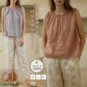 ガーゼ コットン100% ルームウェア レディース 夏 セットアップ 2点セット 上下セット タンクトップ ノースリーブ クルーネック ギャザー ロングパンツ ワイド 花柄 総柄 ゆったり パジャマ 部屋着 ナイトウェア 涼しい 柔らかい 快適 ガーゼコットン 無地 春夏 送料無料