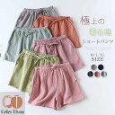 ガーゼ ルームウェア レディース 夏 ショートパンツ ルームウェア ショートパンツ コットン パジャマ ショートパンツ パジャマ 夏 短パン 単品 レディース ...