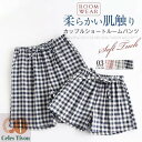 ガーゼ ルームウェア レディース 夏 ショートパンツ ルームウェア ショートパンツ コットン パジャマ ショートパンツ パジャマ 夏 単品 レディース 部屋着 寝間着 寝巻き 快適 ゆったり 綿 ガーゼコットン ドット 花柄 総柄 ストライプ 20代 30代 40代 50代 送料無料