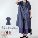 チェック柄 シャツワンピース バンドカラー ワンピース レディース 春 夏 半袖 ロングワンピース 春夏 羽織 ゆったり 体型カバー はおり ロングシャツ 大人 ロングワンピ 重ね着 レイヤード 大きいサイズ aライン 薄手 ギンガムチェック 30代 40代 50代 綿 送料無料
