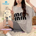 ルームウェア パジャマ カップ付き2点セット レディース 夏 ナイトウェア セットアップ 短パンツ 半袖 Tシャツ 上下セット 柔らか ウエストゴム ハーフパン...