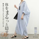 ストライプ シャツワンピース ロング丈 レディース 春 夏 秋 薄手 大きいサイズ オーバーサイズ 長袖ワンピース 長袖 ゆったり マキシワンピース ロングワンピース ゆるっと 体型カバー サイドスリット 痩せる効果 おしゃれ シンプル カジュアル オフィス 通勤 送料無料