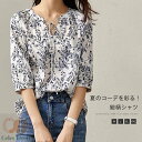 花柄 ブラウス レディース 春夏 総柄 プリント 七分袖 シャツブラウス シャツ ブラウス vネック リボン トップス 春 夏 オフィス カジュアル 大人 可愛い ファッション フェミニン ゆったり 体型カバー カジュアル 通勤 薄手 涼しい 30代 40代 50代 エレガント 送料無料(4)