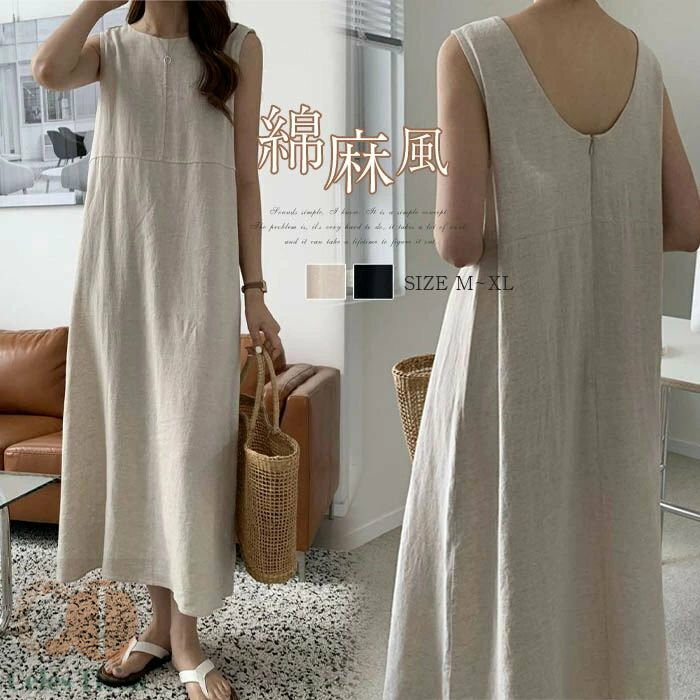 「」 リネンワンピース レディース ワンピース きれいめ ゆったり 綿麻 ノースリーブ ワンピ ロングワンピース ミモレワンピース フレアワンピース 夏 涼しい...