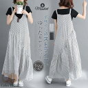 サロペット パンツ ストライプ レディース 新作 キャミソール オールインワン ノースリーブ サロペットパンツ ワイドパンツ ロング ワイド デザイン感 エレガ...