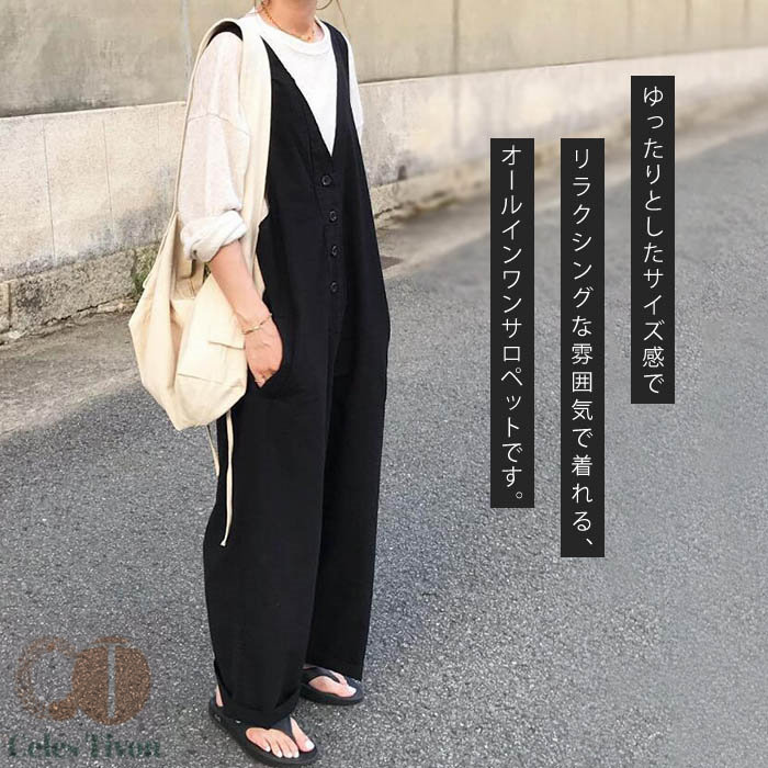 オールインワン レディース サロペット パンツ レディース ワイドパンツ きれいめ 黒 大きめ 大きいサイズ ノースリーブ 無地 オーバーオール サロペットパンツ ロング つなぎ ワイド シンプル ポケット Vネック 楽ちん 大人カジュアル 体型カバー 重ね着 春 夏 秋 黒