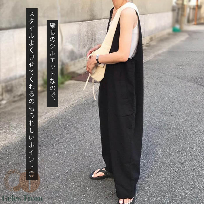 オールインワン レディース サロペット パンツ レディース ワイドパンツ きれいめ 黒 大きめ 大きいサイズ ノースリーブ 無地 オーバーオール サロペットパンツ ロング つなぎ ワイド シンプル ポケット Vネック 楽ちん 大人カジュアル 体型カバー 重ね着 春 夏 秋 黒