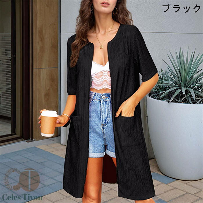 シャツ カーディガン レディース 新作 無地 半袖 バスローブ ルームウェア ニット パジャマ 夏ニット ラウンドネック お風呂上り 前開き 羽織り ポケット ファスナー ワンピース 部屋着 寝間着 大人 寝巻き ゆったり カジュアル 春 夏 30代 40代 50代 柔らか 送料無料