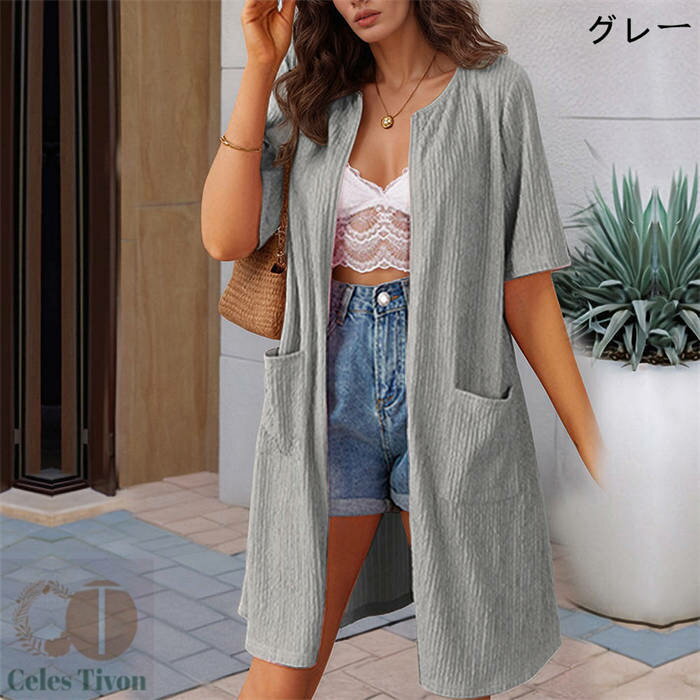 シャツ カーディガン レディース 新作 無地 半袖 バスローブ ルームウェア ニット パジャマ 夏ニット ラウンドネック お風呂上り 前開き 羽織り ポケット ファスナー ワンピース 部屋着 寝間着 大人 寝巻き ゆったり カジュアル 春 夏 30代 40代 50代 柔らか 送料無料