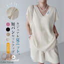 セットアップ パンツセット レディース ニット ショートパンツ 無地 半袖 Vネック カットソー Tシャツ パンツ 上下セット プルオーバー 薄手 紐 春 夏 夏ニット ショート 短パン ポケット カジュアル シンプル 着回し ゆったり 2点セット 部屋着 大人 お洒落 送料無料