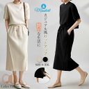 セットアップ スカートセット レディース スカート 無地 半袖 ブラウス トップス 春 夏 上下セット tシャツ ゆったり リラックス カジュアル エレガント シンプル スポーティ 柔らか 日常 体型カバー 着痩せ 大人 通勤 OL オフィス お洒落 20代 30代 40代 送料無料