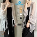 カーディガン シフォンカーディガン ロング レディース 春 夏 ロングカーディガン コート 透け感 柔らか 長袖 キレイめ ライトアウター 羽織 パフスリーブ ボリュウーム袖 ふんわり 日焼け対策 冷房対策 紫外線対策 薄手 爽やか カジュアル 大人可愛い オシャレ|詳細画像