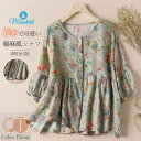シャツ レディース ブラウス 大きいサイズ シャツブラウス トップス 花柄 Tシャツ tシャツ 前開き プリント 綿麻 コットン リネン 七分袖 春 夏 大人 ...