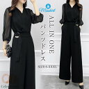 パンツドレス オールインワン パンツスーツ ドレス レディース パンツ セットアップ 着痩せ OL きれいめ 大きいサイズ 七分袖 春 夏 春服 夏服 30代 ...