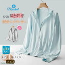UVカット パーカー カーディガン ガウン トップス レディース メンズ トレンチ コート コート 接触冷感 UPF50+ 日焼け止め服 ラッシュガード フード付き 長袖 薄手 着痩せ 春 夏 夏服 リゾート 長袖 ゆったり ビーチ アウター ライトアウター 前開き 紫外線対策 無地