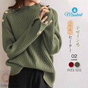 ニット セーター レディース トップス 秋 冬 セーター 長袖 プルオーバー ハーフネック ニットセーター ニットソー ゆったり 着回し デザイン感 無地 大き...