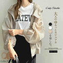 UVカット パーカー マウンテンパーカー カーディガン レディース ガウン トップス シアー パーカー コート 日焼け止め服 ラッシュガード フード付き 長袖 透け感 薄手 春 夏 長袖 ゆったり前開き 羽織り 紫外線対策 カジュアル 送料無料