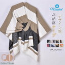ケープ コート レディース 新作 フリンジ ボーダー ストライプ プリント ストール ショール ボレロ マフラー ポンチョ マント トップス カーディガン エレガント アウター ゆったり 春 秋 冬 通勤 OL カジュアル 体型カバー シンプル 防寒 暖か オフィス 大人 送料無料