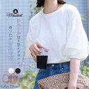 Tシャツ バルーン袖 切り替えブラウス 綿 レディース 無地 tシャツ 五分袖 透け感 ラウンドネック シャツ ブラウス デザイン感 チュール 切り替え トップ...