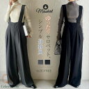 サロペット パンツ レディース 新作 オールインワン ワイドパンツ スラックス ストレッチ 無地 ロングパンツ ロング ワイド 重ね着 着痩せ シンプル 大人 カジュアル 美脚 春 秋 30代 40代 50代 お洒落 通勤 OL オフィス 可愛い フォーマル レイヤード 切り替え 送料無料