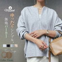 パーカー コート 新作 レディース アウター ファスナー 長袖 無地 ジャケット ラウンドネック トップス デザイン感 プルオーバー 春 秋 ゆったり 体型カバー 着痩せ カジュアル シンプル 通勤 OL おしゃれ 着回し 大人 きれいめ 20代 30代 40代 50代 切り替え 送料無料