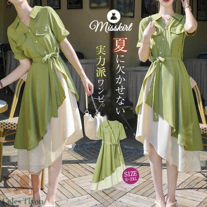 ワンピース シフォン パフ袖 Aライン ミモレ丈 清楚系 上品 楽天市場】上品 清楚(素材(生地・毛糸)シフォン