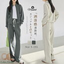 セットアップ パンツセット レディース 新作 綿 トレーナー パーカー 長袖 無地 ロング パンツ ファスナー 上下セット シャツ スタジャン 2点セット 春 秋 スポーティ カジュアル 大きいサイズ 着痩せ オフィス 通勤 OL 体型カバー 大人 30代 40代 50代 送料無料