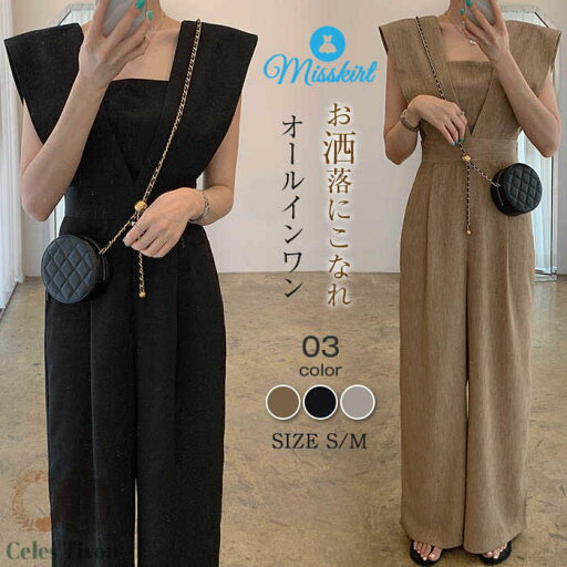 パンツドレス オールインワン レディース パンツ ドレス パーティー ドレス 結婚式 大きいサイズ ロング パンツ パーティー フォーマル 大人 可愛い 体型カバー ワイドパンツ ガウチョパンツ カジュアル 着痩せ ハイウエスト 無地 夏 夏服 20代 30代 40代 送料無料 パンツドレス オールインワン レディース パンツ ドレス パーティー ドレス 結婚式 大きいサイズ ロング パンツ パーティー フォーマル 大人 可愛い 体型カバー ワイドパンツ ガウチョパンツ カジュアル 着痩せ ハイウエスト 無地 夏 夏服 20代 30代 40代 送料無料