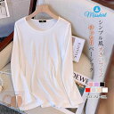 Tシャツ ベーシック カットソー トップス tシャツ ラウンドネック プルオーバー シンプル 無地 長袖 カジュアル レディース おしゃれ 大人 かわいい 大き...