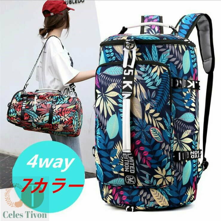 大 一泊 リュック 大型 リュックサック 登山用 ザック 登山 スポーツ 軽量 防水 レディース ボストンバッグ バックパック 大容量