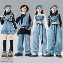 デニム キッズダンス衣装 セットアップ 韓国 子供 ダンス衣装 K-POP かっこいい トップス 蝶 ベスト スカート デニムパンツ ベレー帽 子供服 ヒップホップ 女の子 男の子 かっこいい 子供ダンス 団体 演出服 派手 ストリート 発表会 練習着 黒 青 白