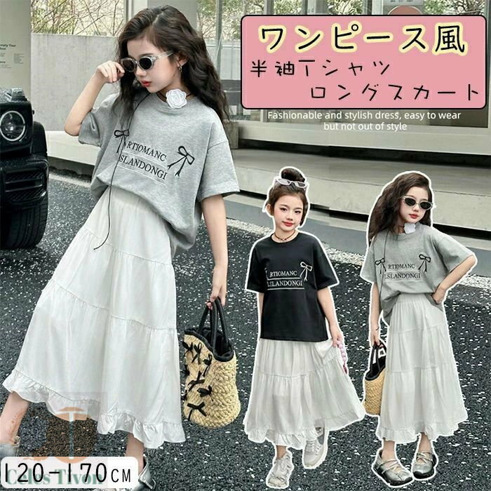 女の子、お洋服150cmと160cmまとめ売り☆ ct25725-30343_1.jpg