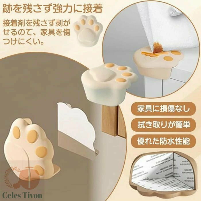 コーナークッション ベビーベッド クッション 家具 コーナークッション コーナークッション 安全クッション ケガ防止 衝撃吸収 衝撃吸収 4個入