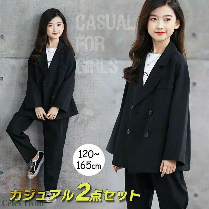 女の子 スーツ パンツ スーツ 卒業式 入学式 女の子 パンツスーツ キッズスーツ 卒業式 服 女の子 かっこいい 子供 スーツ セットアップ 卒業式 スーツ ...