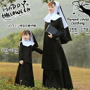 ハロウィン 衣装 女の子 修道女 教会堂 神聖かつ純潔 コスプレ レディース 大人用 女性用 ハロウィン コスチューム 衣装 和装 コスプレ 女性 レディース ...