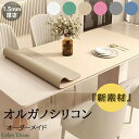 テーブルクロス テーブルマット 撥水 長方形 汚れ防止 おしゃれ 食卓カバー 北欧 正方形 家庭用 無地 シンプル 業務用 デスクマット テーブルカバー 防水 ...