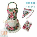 3点セット エプロン 袖カバー 頭巾 ワンピース レディース リボン 花柄 ポケット フリル 袖なし ロング 割烹着 保育士 飲食業 業務用 カフェ キッチン ...