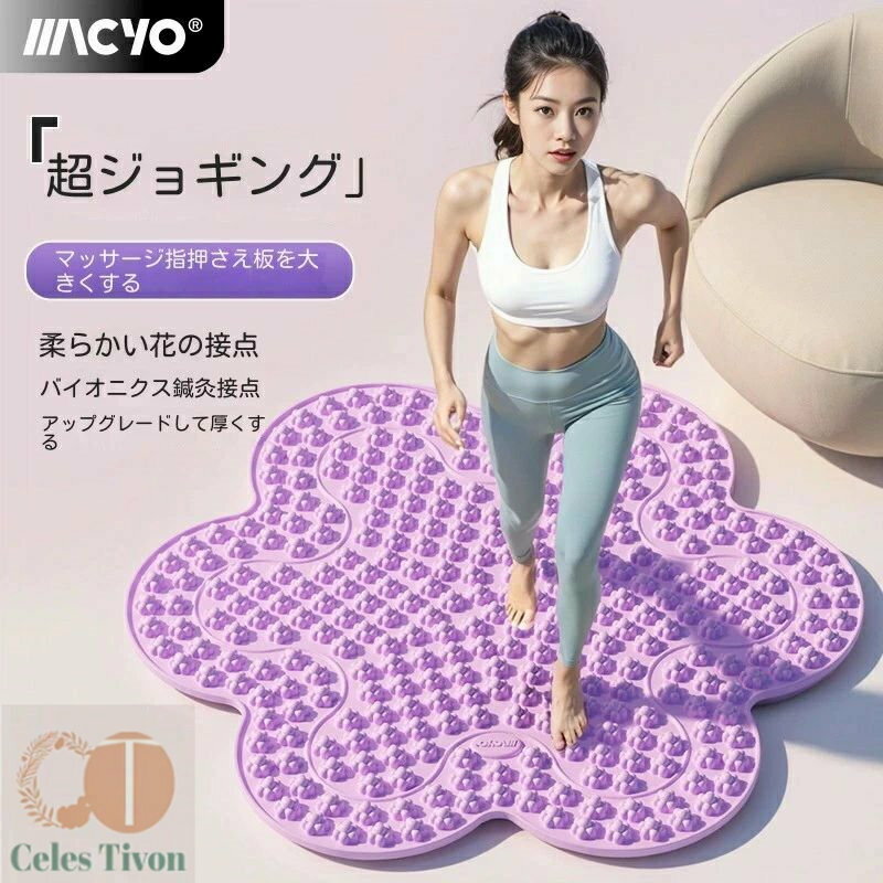 足ツボ押し足つぼマットマッサージマ...