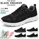\楽天1位獲得/スニーカー ランニングシューズ メンズ レディース 軽量 通気 スポーツシューズ ウォーキング スニーカー シューズ 男女兼用 歩きやすい 滑り...