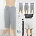 防水ズボン 介護パンツ 尿漏れ防止 大人用介護パンツ 裾リブ 大人 おねしょパンツ おむつ おねしょシーツ 尿漏れ対策 重度失禁 ウエストゴム 高齢者 老人 お年寄り オムツ 3層保護 紳士 婦人 在宅介護 施設