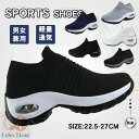 スニーカー ランニングシューズ スリッポン レディース メンズ ウォーキングシューズ 外反母趾 幅広 クッション 厚底 ナースシューズ 黒 白 疲れにくい 履き...