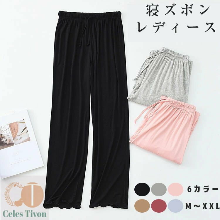 寝ズボン 肌に優しい 冷え取り ズボン さらさら パジャマズボン ダブルガーゼ ボトムス 和風 寝ズボン ナイトウェア プレゼント ルームウエア 寝ズボン 肌に優しい メンズ 綿素材 透気性抜群 ガーゼパジャマ 春 夏涼しい部屋着 パンツ 綿 薄手 涼感 敏感肌 低刺激