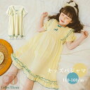 キッズ パジャマ ワンピース 半袖 女の子 子供 ジュニア ルームウェア 部屋着 寝間着 寝巻 子供服 かわいい 可愛い おしゃれ 夏 秋 春 子供 誕生日 プ...