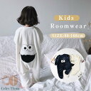 子供用 着る毛布 ベビー ふわふわ もこもこ あったか 長袖 着る毛布 ルームウェア パジャマ 子供 子ども キッズ 男の子 女の子 厚手 かわいい ロンパース...